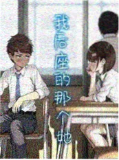 旧书店的午睡 漫画改编海报