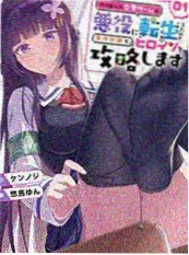 电影天堂高清首发 墨色残卷 漫画改编海报